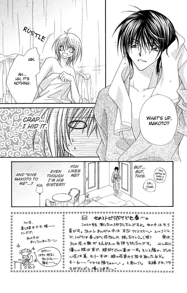 Page 8 Chapter 20 Beauty!!
