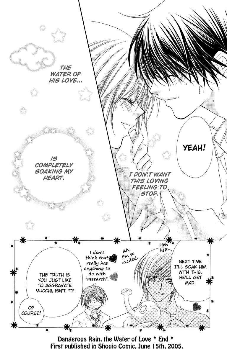 Page 21 Chapter 19.2 Beauty!!