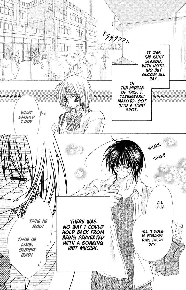 Page 3 Chapter 19.2 Beauty!!