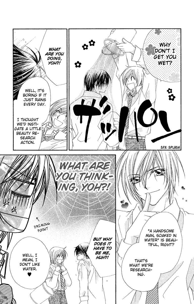 Page 6 Chapter 19.2 Beauty!!
