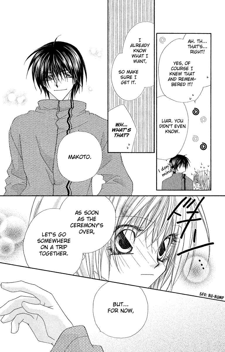 Page 14 Chapter 26 Beauty!!