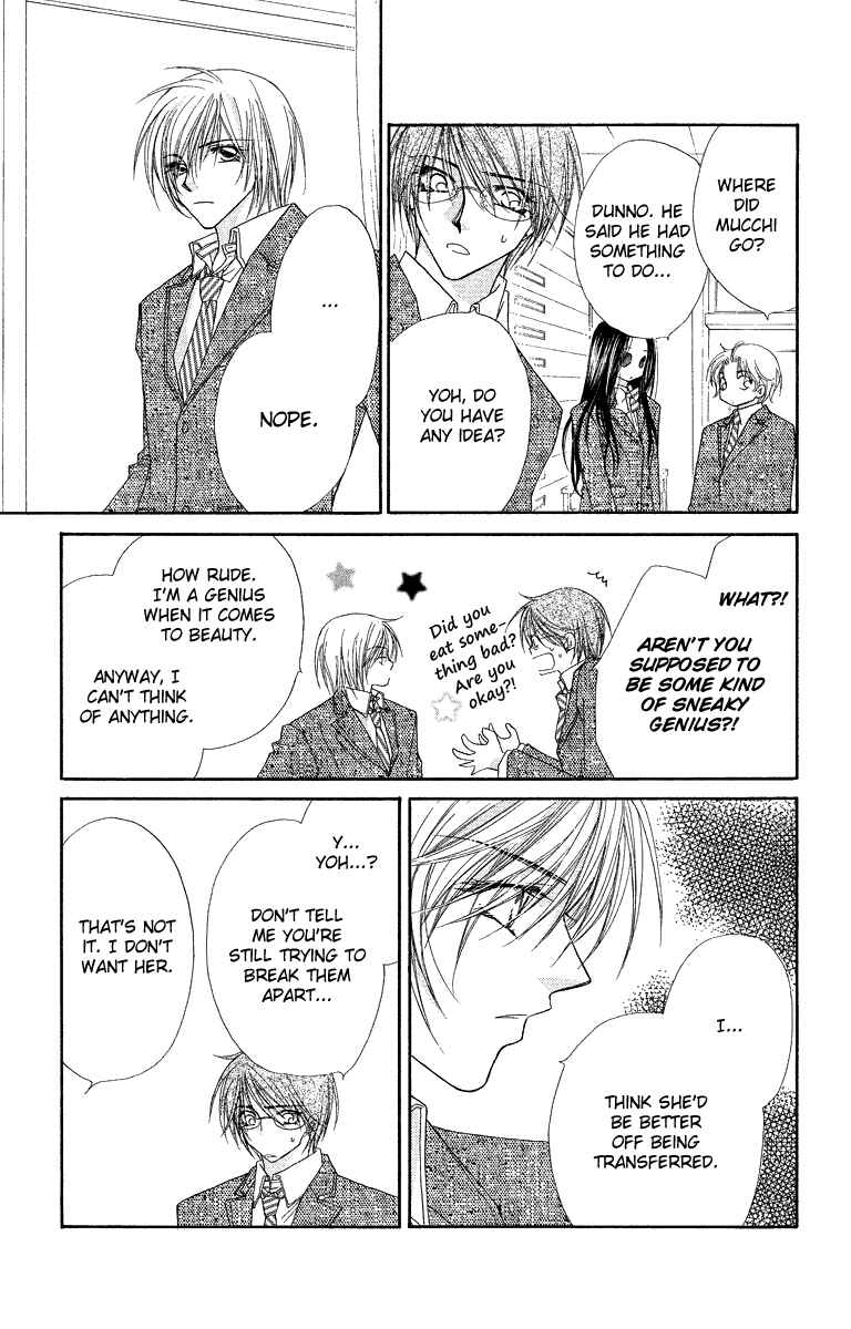 Page 18 Chapter 26 Beauty!!