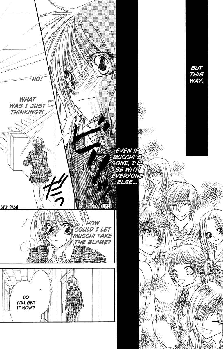 Page 22 Chapter 26 Beauty!!