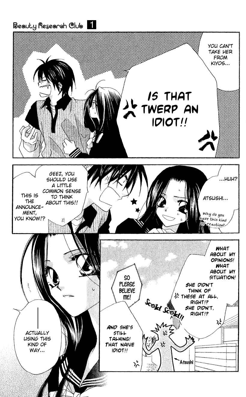 Page 21 Chapter 5 Beauty!!
