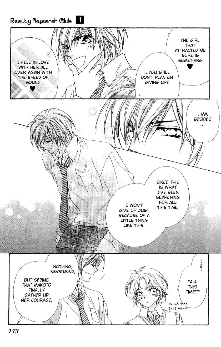 Page 23 Chapter 5 Beauty!!