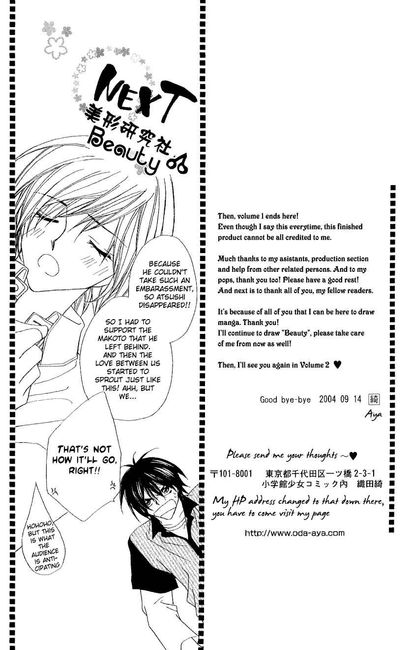 Page 35 Chapter 5 Beauty!!