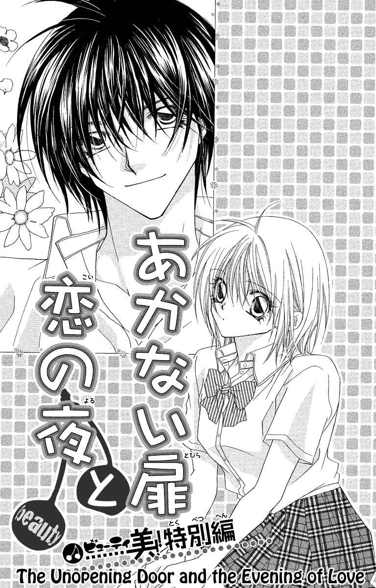 Page 2 Chapter 23.2 Beauty!!