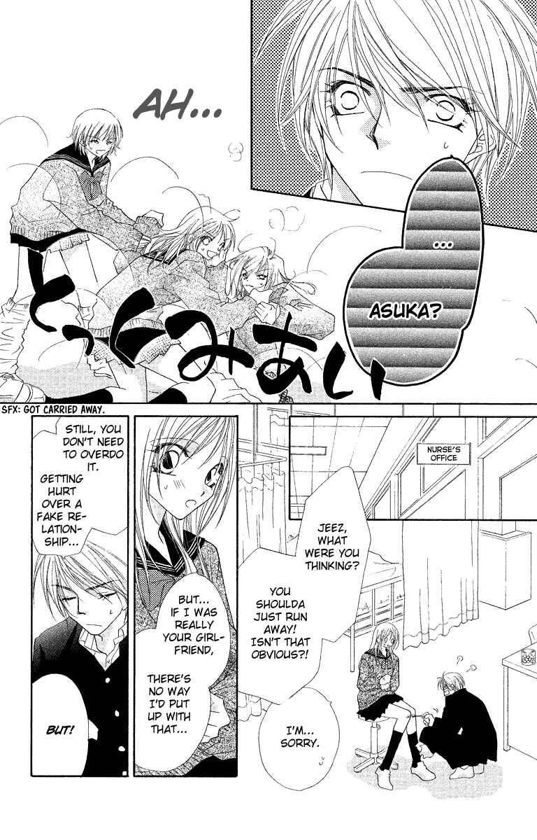 Page 16 Chapter 19.1 Beauty!!