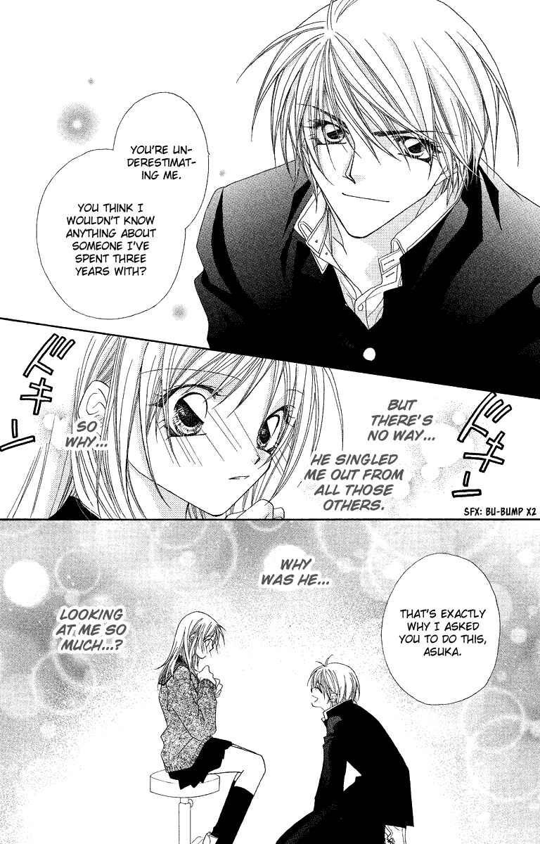 Page 20 Chapter 19.1 Beauty!!
