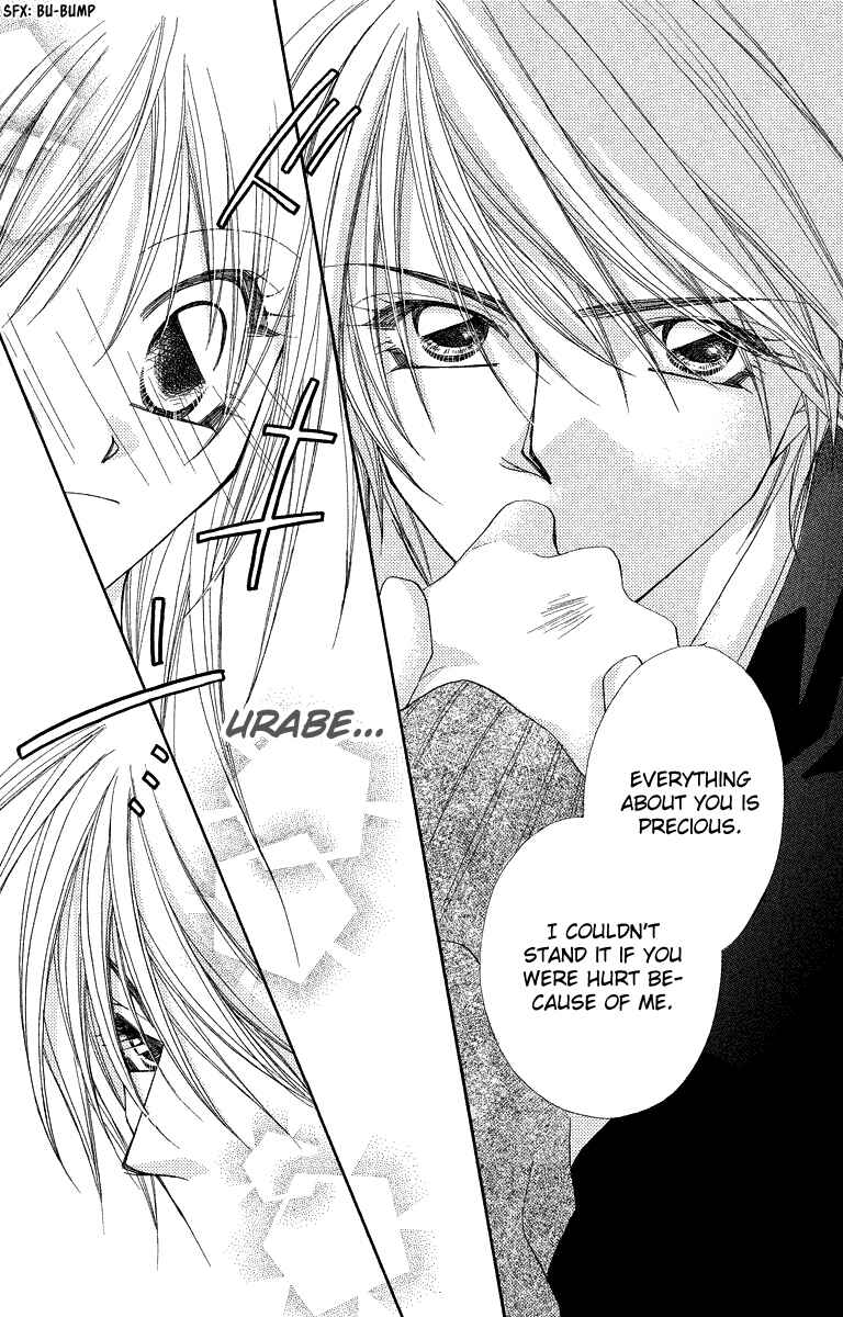 Page 23 Chapter 19.1 Beauty!!