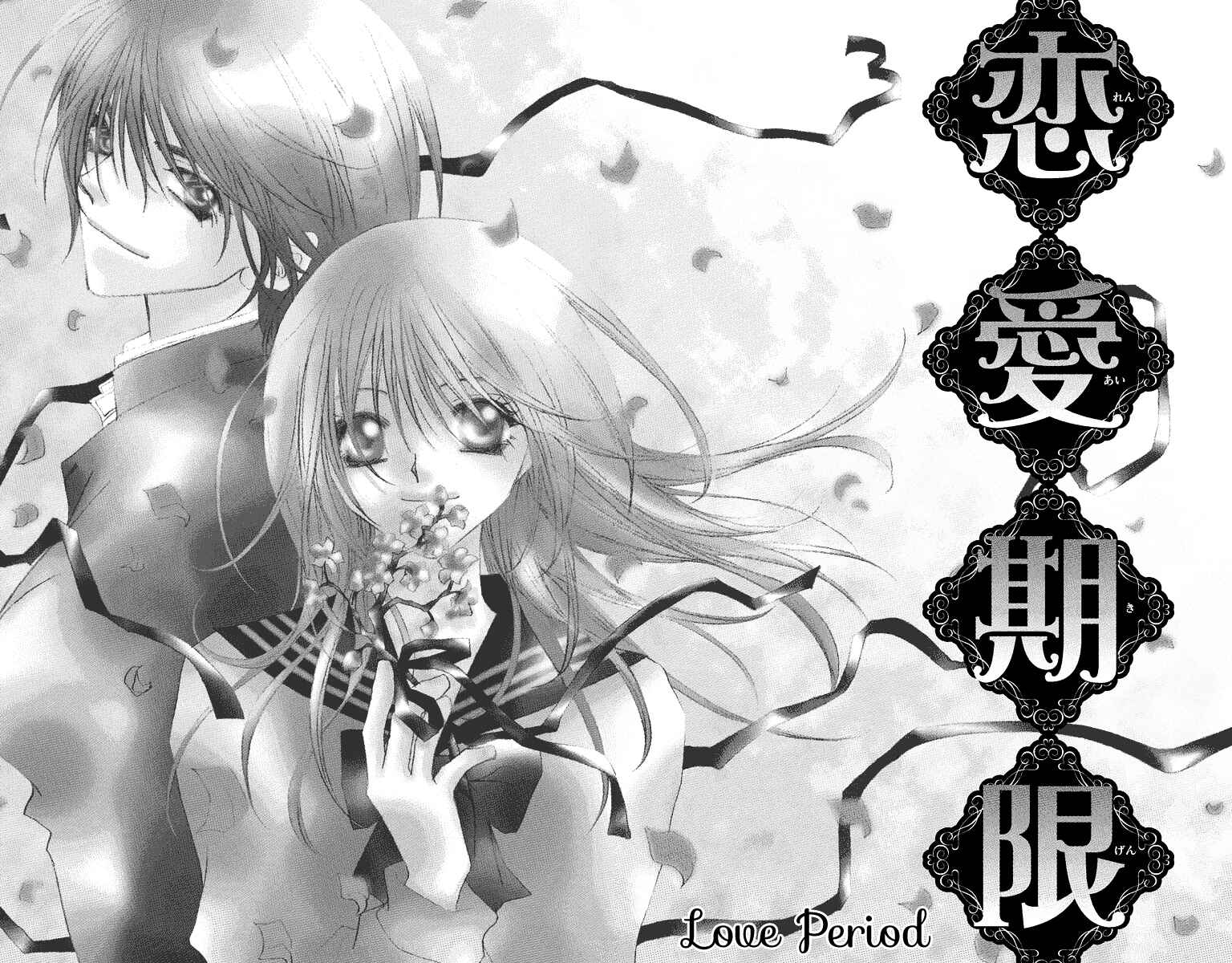 Page 3 Chapter 19.1 Beauty!!