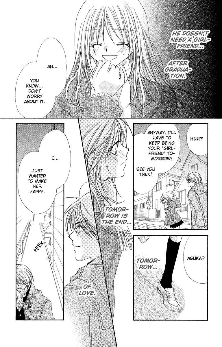 Page 33 Chapter 19.1 Beauty!!
