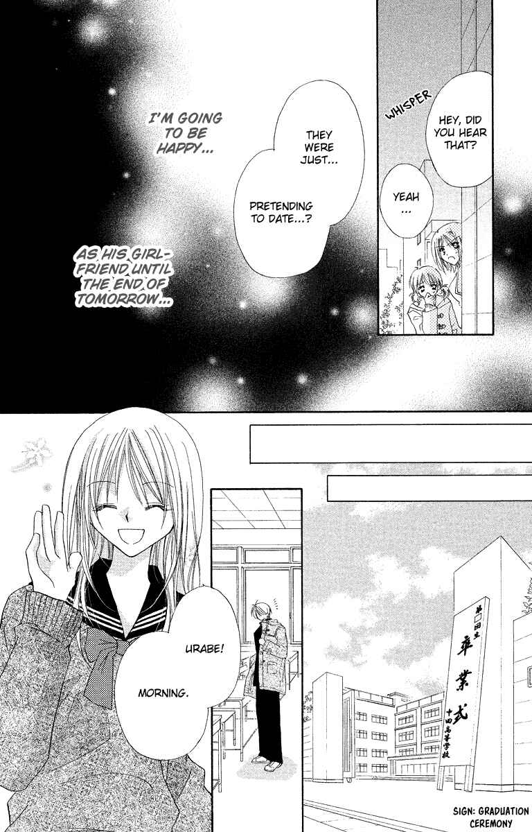 Page 34 Chapter 19.1 Beauty!!
