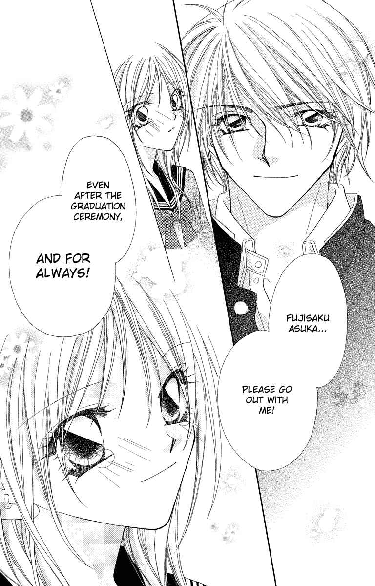 Page 49 Chapter 19.1 Beauty!!