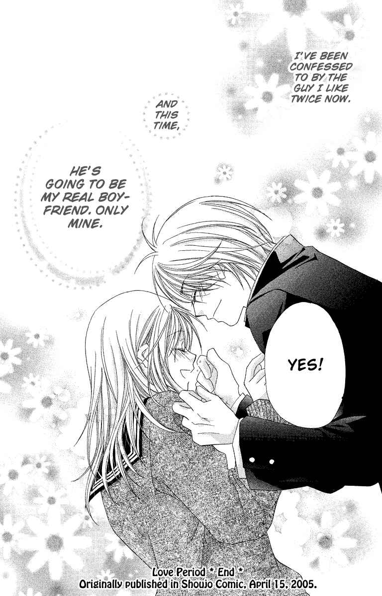 Page 50 Chapter 19.1 Beauty!!