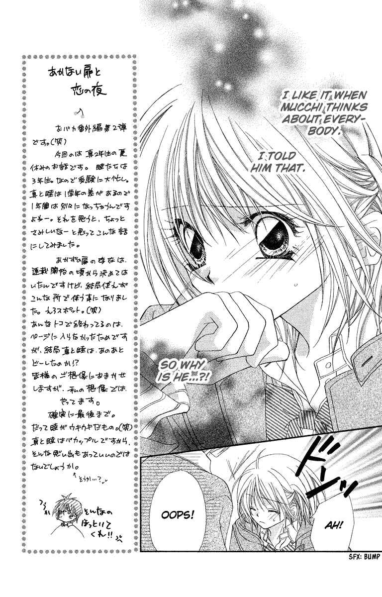 Page 10 Chapter 23 Beauty!!
