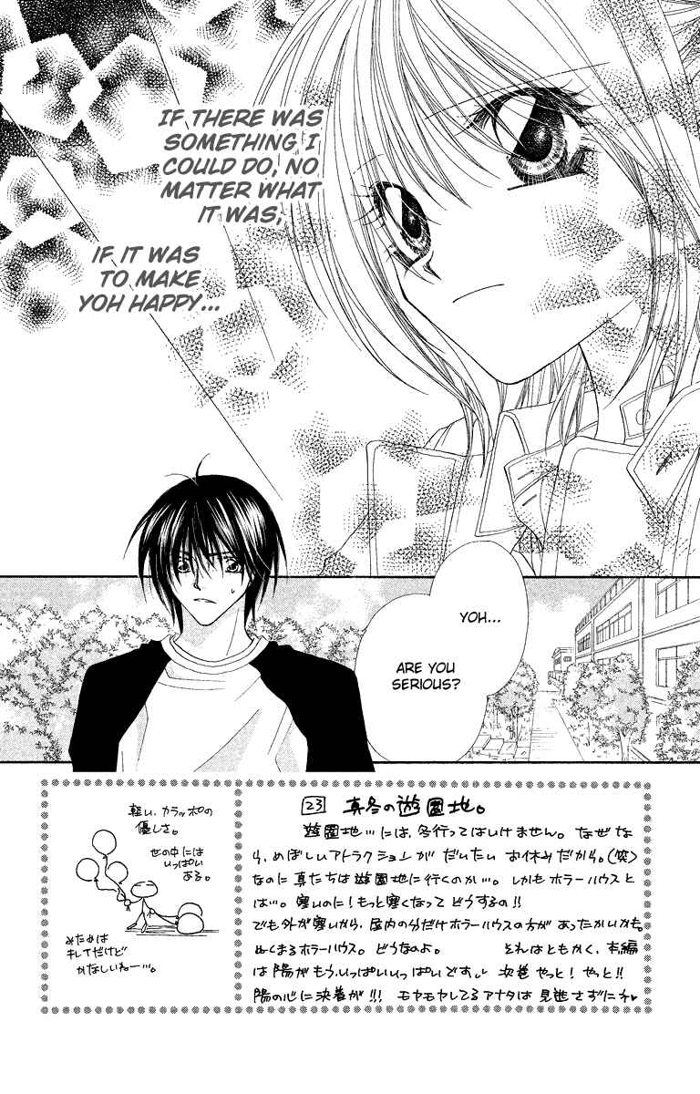 Page 3 Chapter 23 Beauty!!