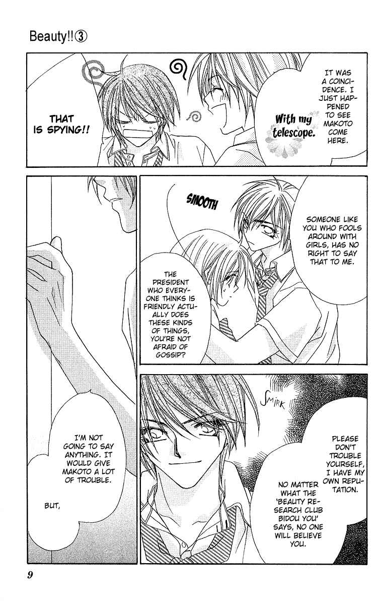 Page 11 Chapter 12 Beauty!!