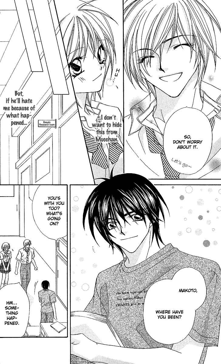 Page 14 Chapter 12 Beauty!!