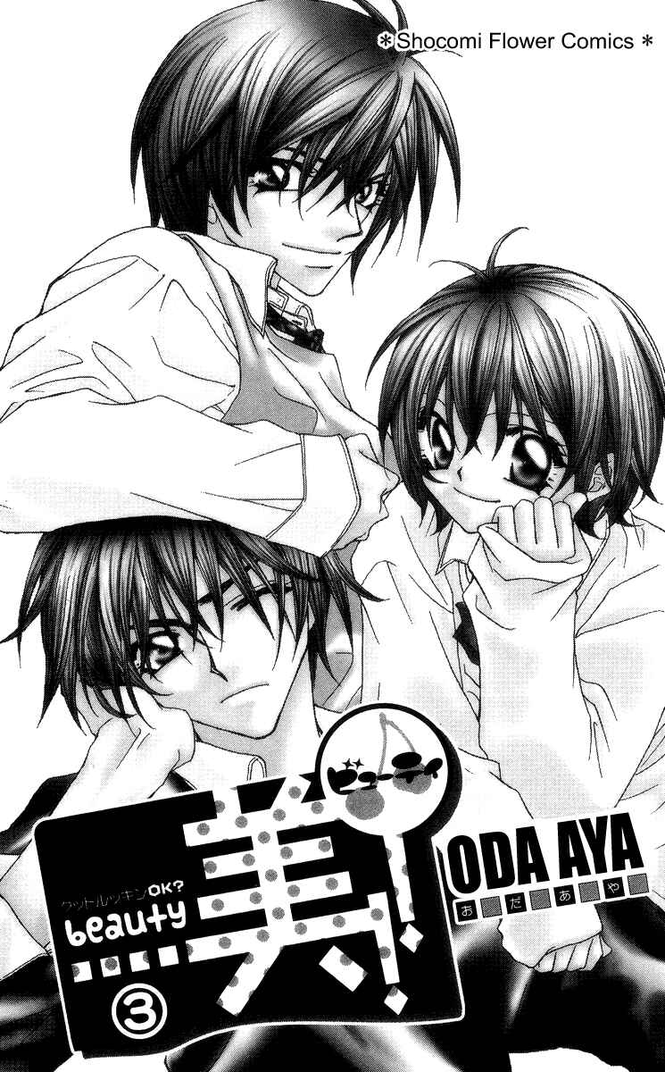 Page 3 Chapter 12 Beauty!!