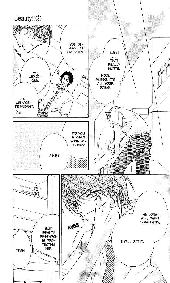 Page 35 Chapter 12 Beauty!!