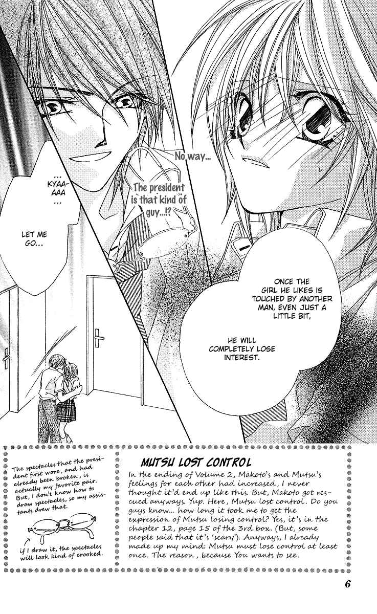 Page 8 Chapter 12 Beauty!!