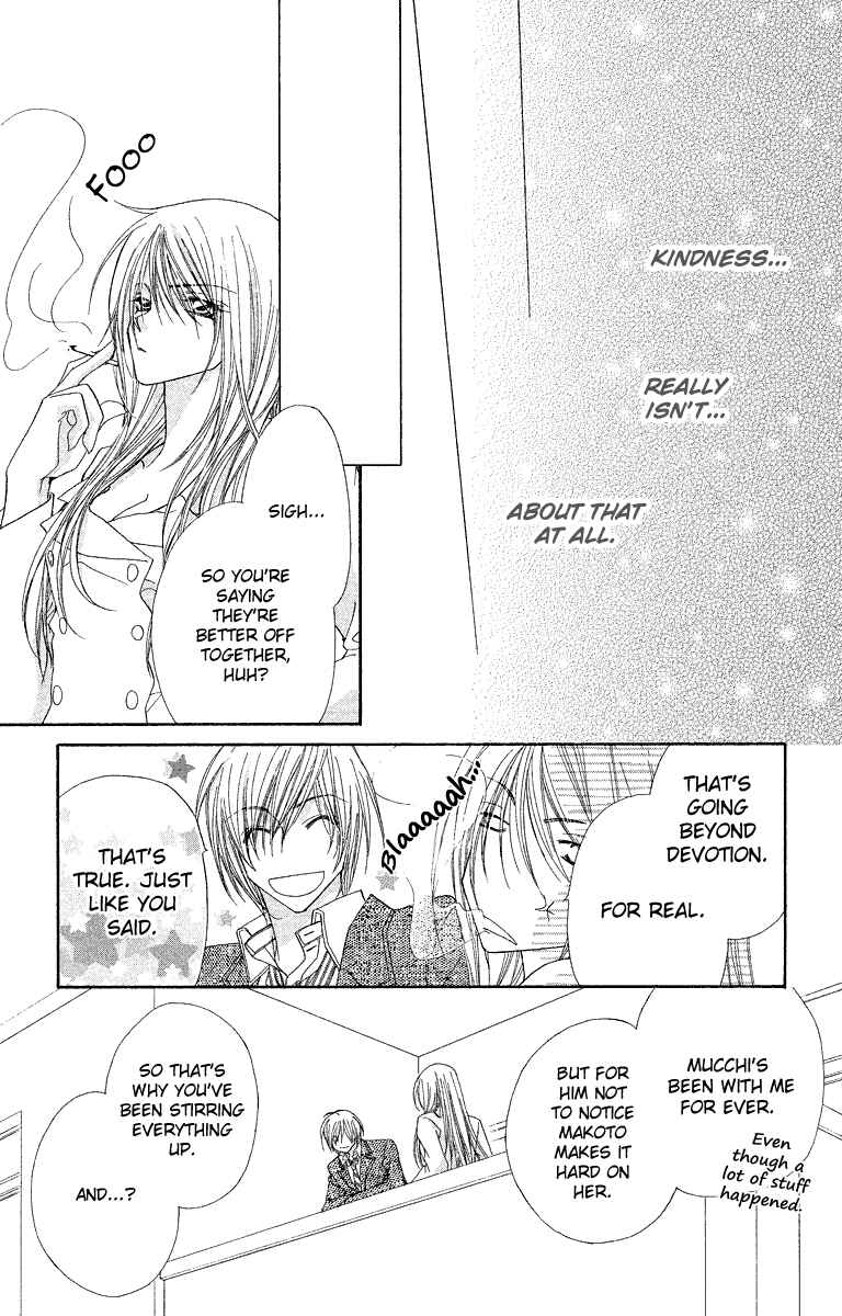 Page 26 Chapter 27 Beauty!!