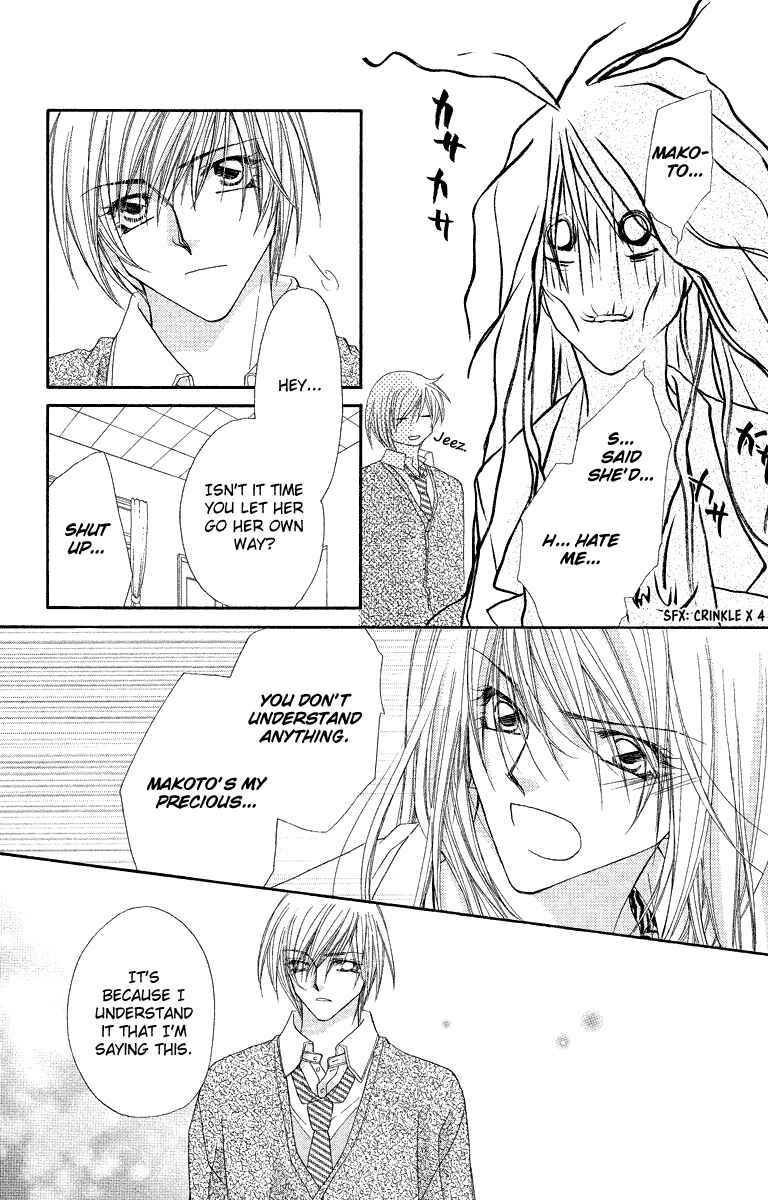 Page 17 Chapter 25 Beauty!!