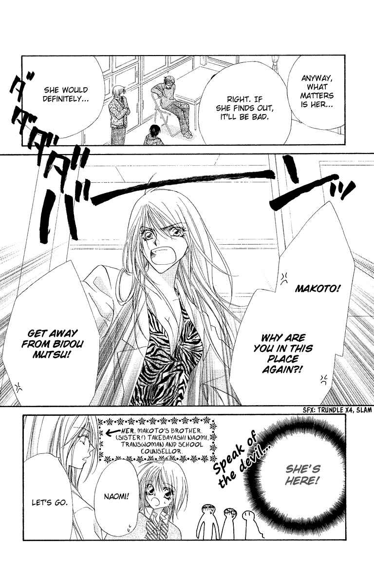 Page 9 Chapter 25 Beauty!!