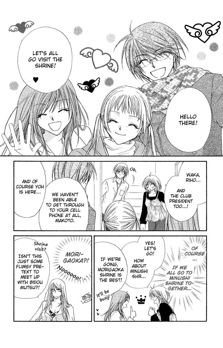 Page 17 Chapter 21 Beauty!!