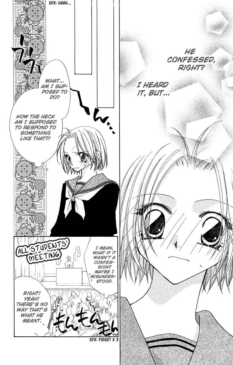 Page 19 Chapter 23.1 Beauty!!