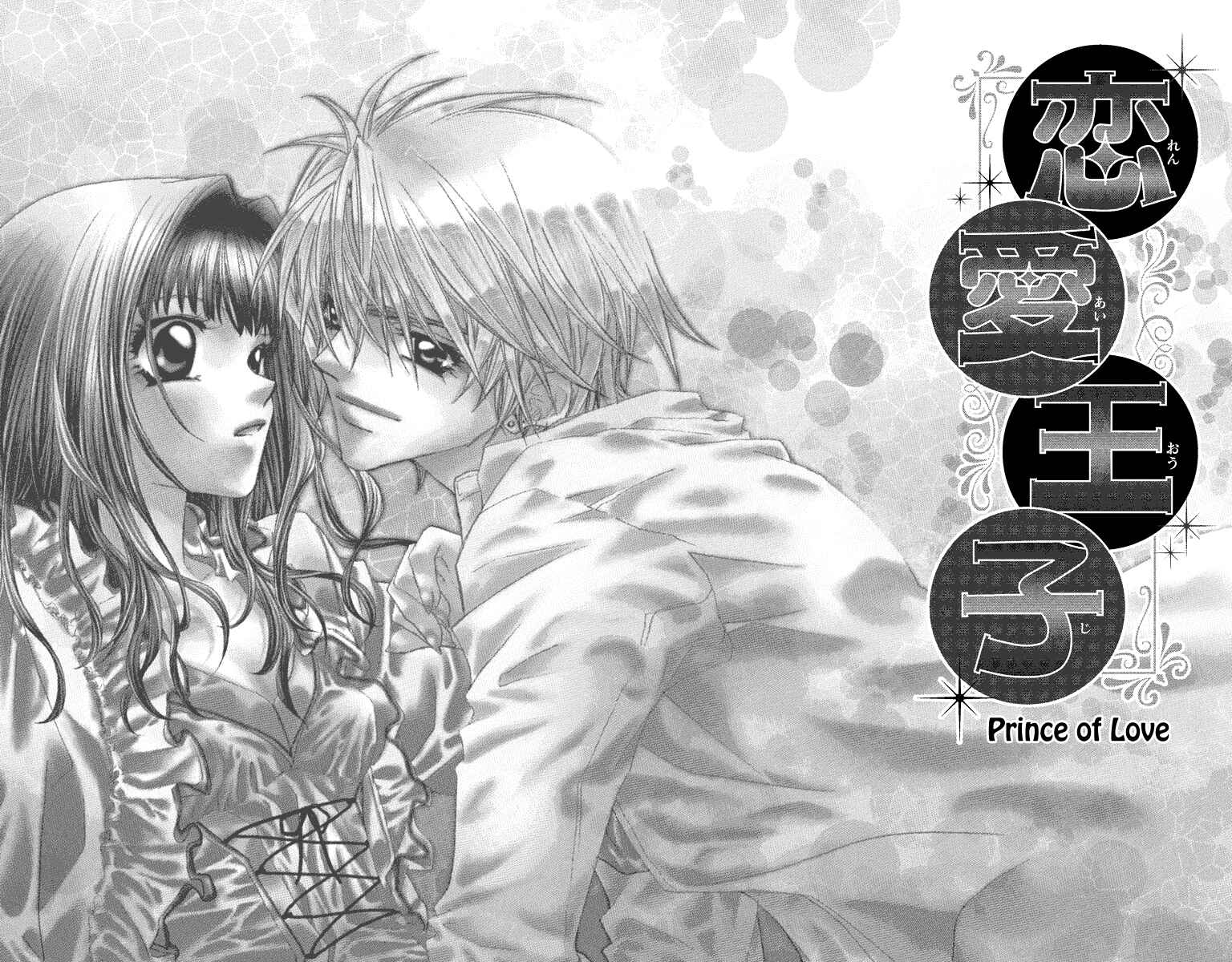 Page 2 Chapter 28.1 Beauty!!