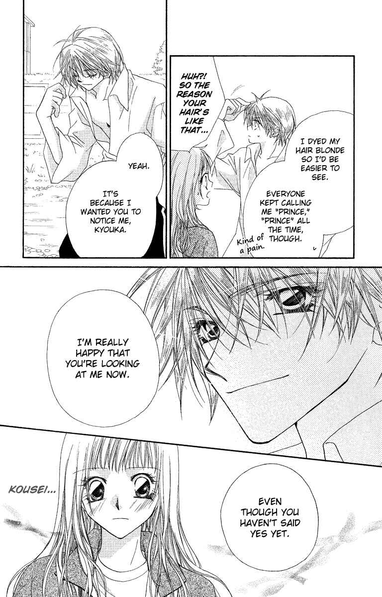 Page 21 Chapter 28.1 Beauty!!