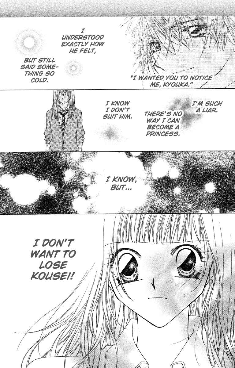 Page 29 Chapter 28.1 Beauty!!