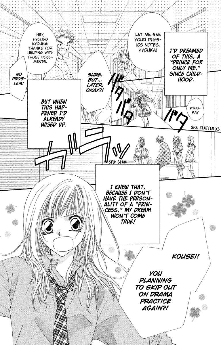 Page 4 Chapter 28.1 Beauty!!
