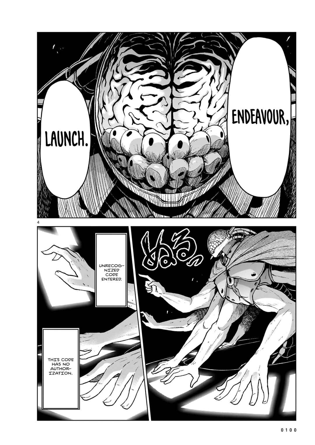 Page 4 Chapter 14 Sister and Giant: A Young Lady Is Reborn in Another World
