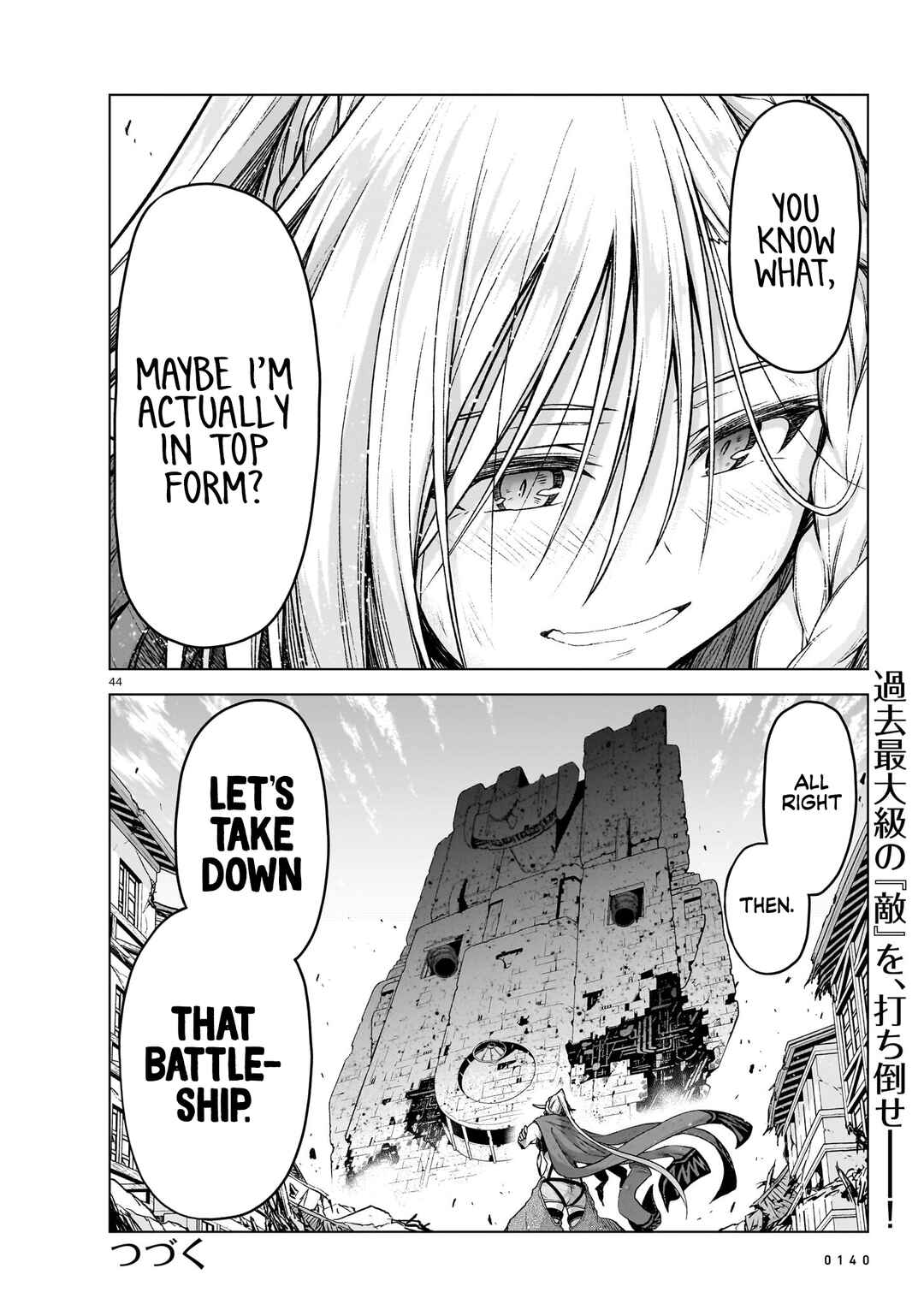 Page 43 Chapter 14 Sister and Giant: A Young Lady Is Reborn in Another World