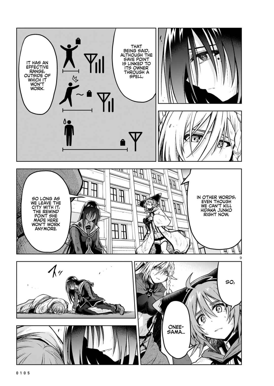 Page 9 Chapter 14 Sister and Giant: A Young Lady Is Reborn in Another World