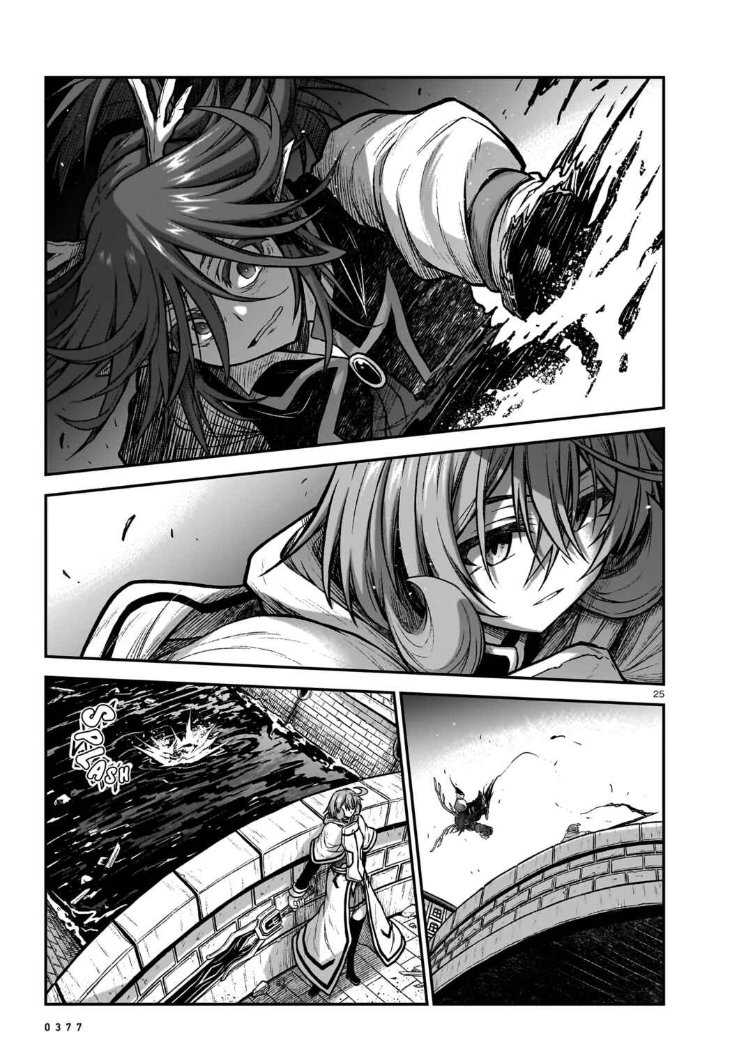 Page 26 Chapter 18 Sister and Giant: A Young Lady Is Reborn in Another World