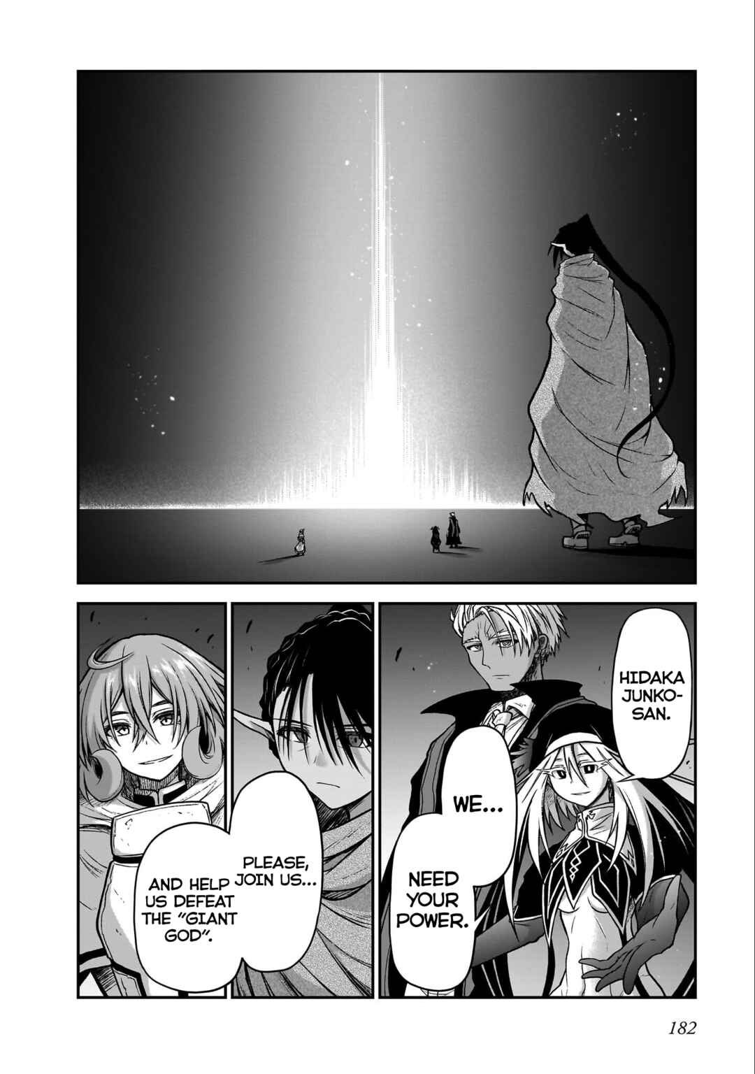 Page 5 Chapter 19.9 Sister and Giant: A Young Lady Is Reborn in Another World