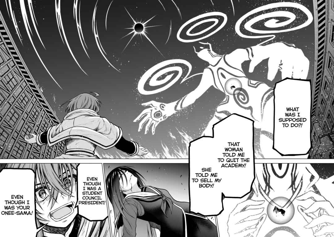 Page 3 Chapter 15.5 Sister and Giant: A Young Lady Is Reborn in Another World