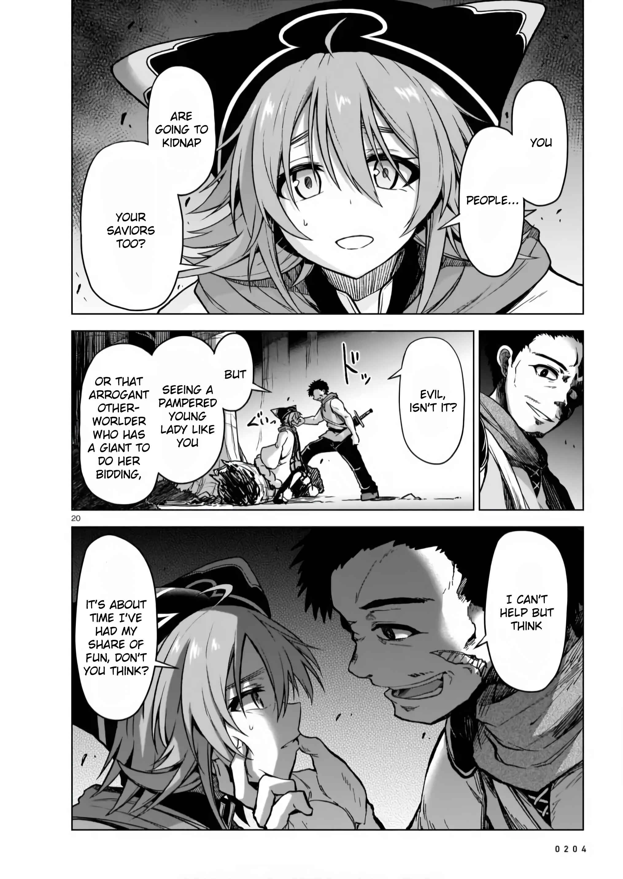 Page 19 Chapter 4 Sister and Giant: A Young Lady Is Reborn in Another World