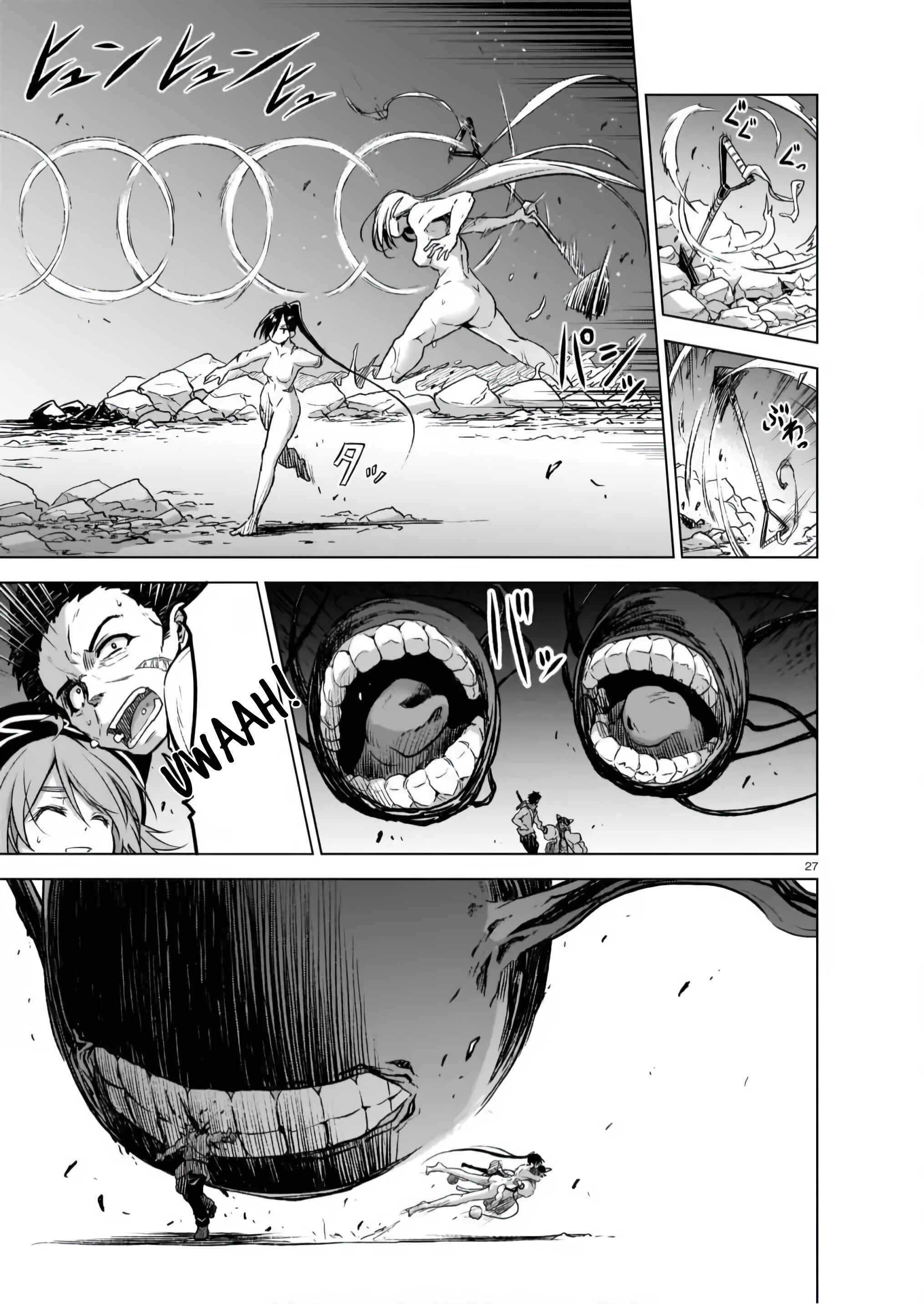 Page 26 Chapter 4 Sister and Giant: A Young Lady Is Reborn in Another World