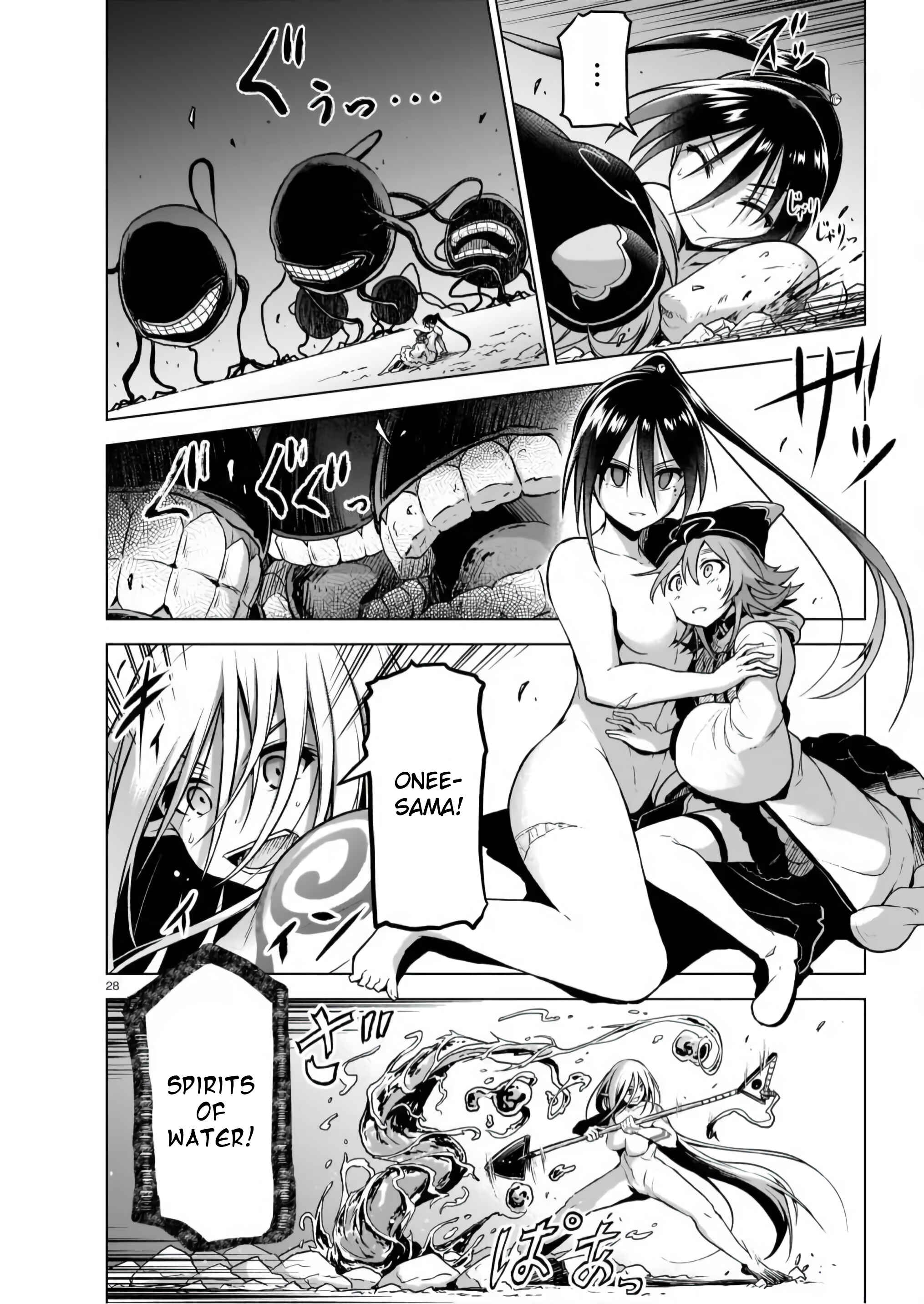 Page 27 Chapter 4 Sister and Giant: A Young Lady Is Reborn in Another World