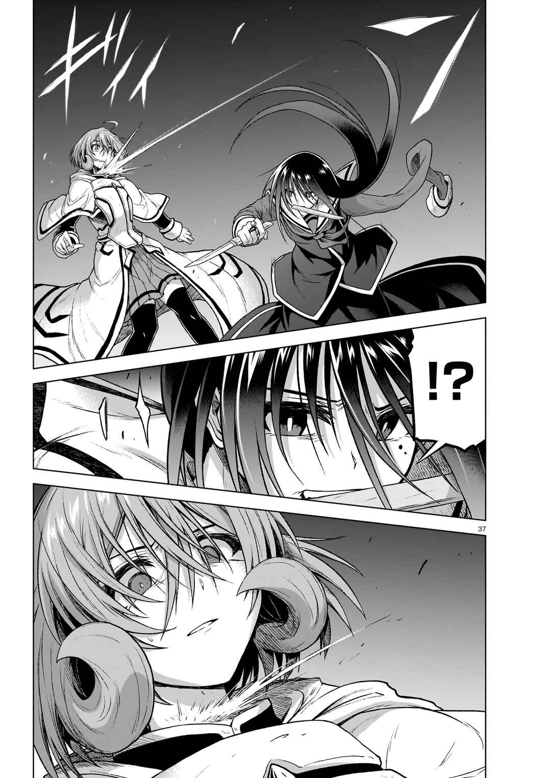 Page 35 Chapter 11 Sister and Giant: A Young Lady Is Reborn in Another World