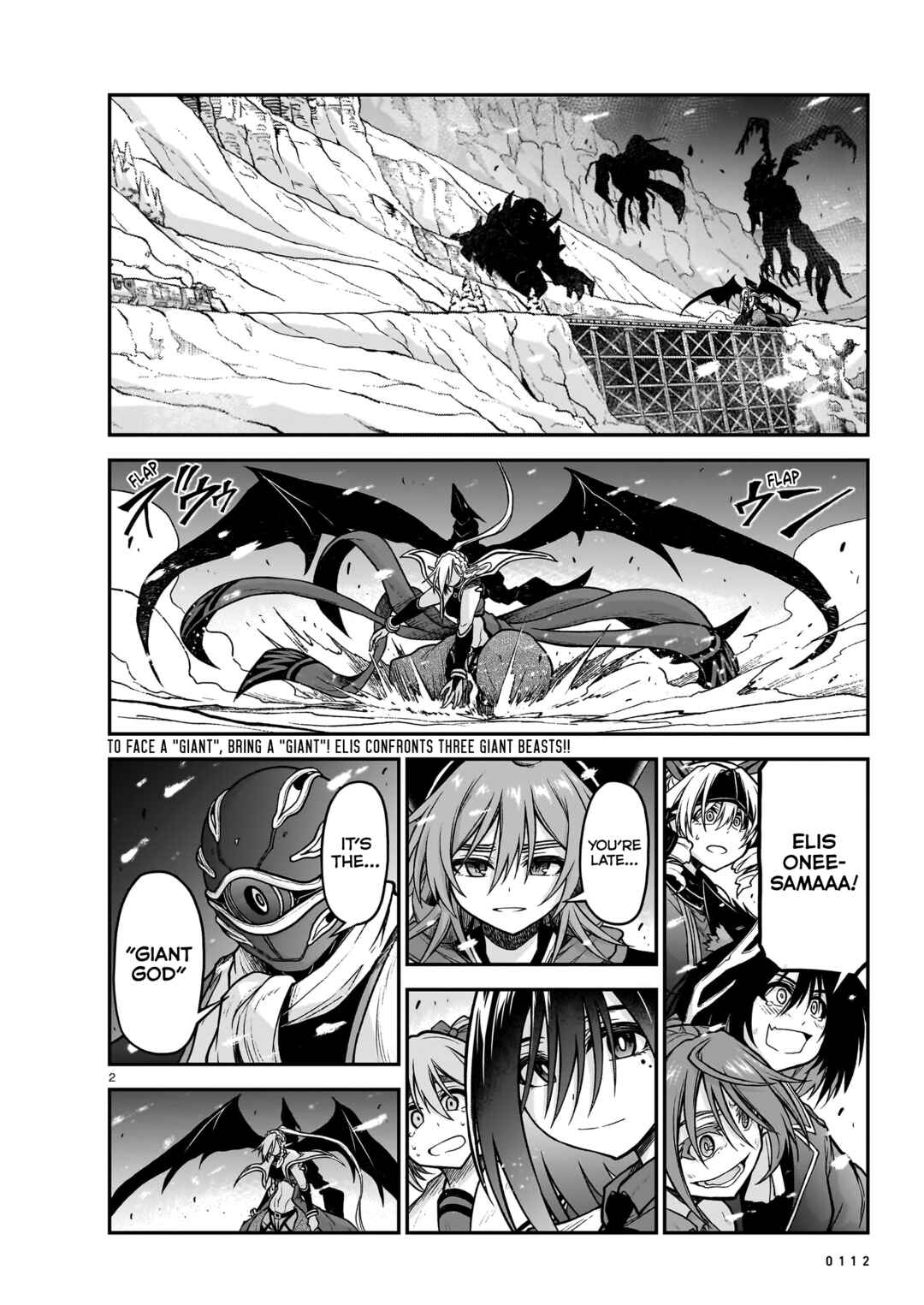 Page 3 Chapter 21 Sister and Giant: A Young Lady Is Reborn in Another World