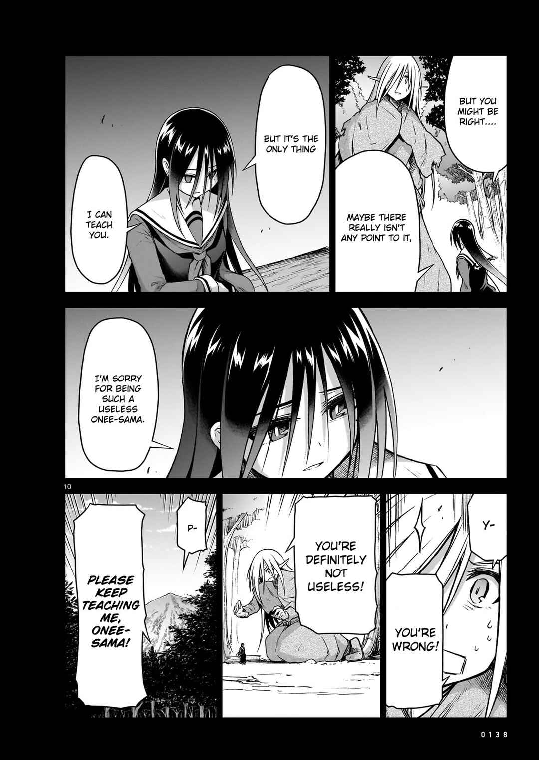 Page 10 Chapter 10 Sister and Giant: A Young Lady Is Reborn in Another World
