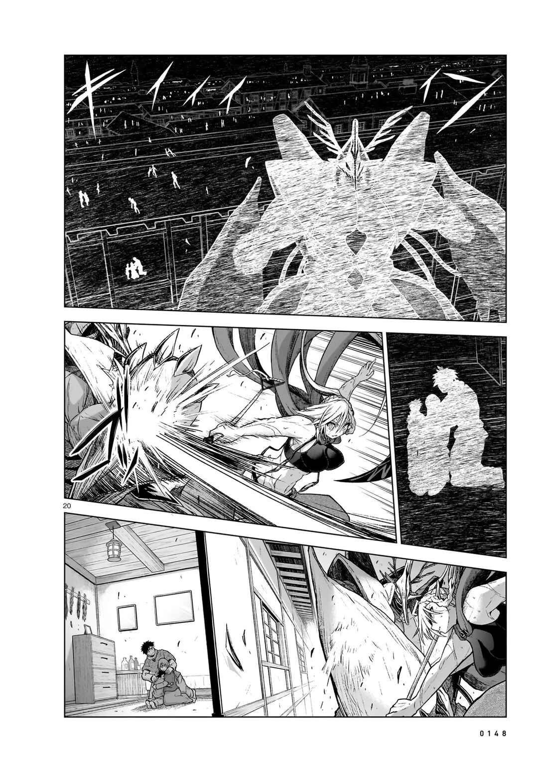 Page 19 Chapter 10 Sister and Giant: A Young Lady Is Reborn in Another World