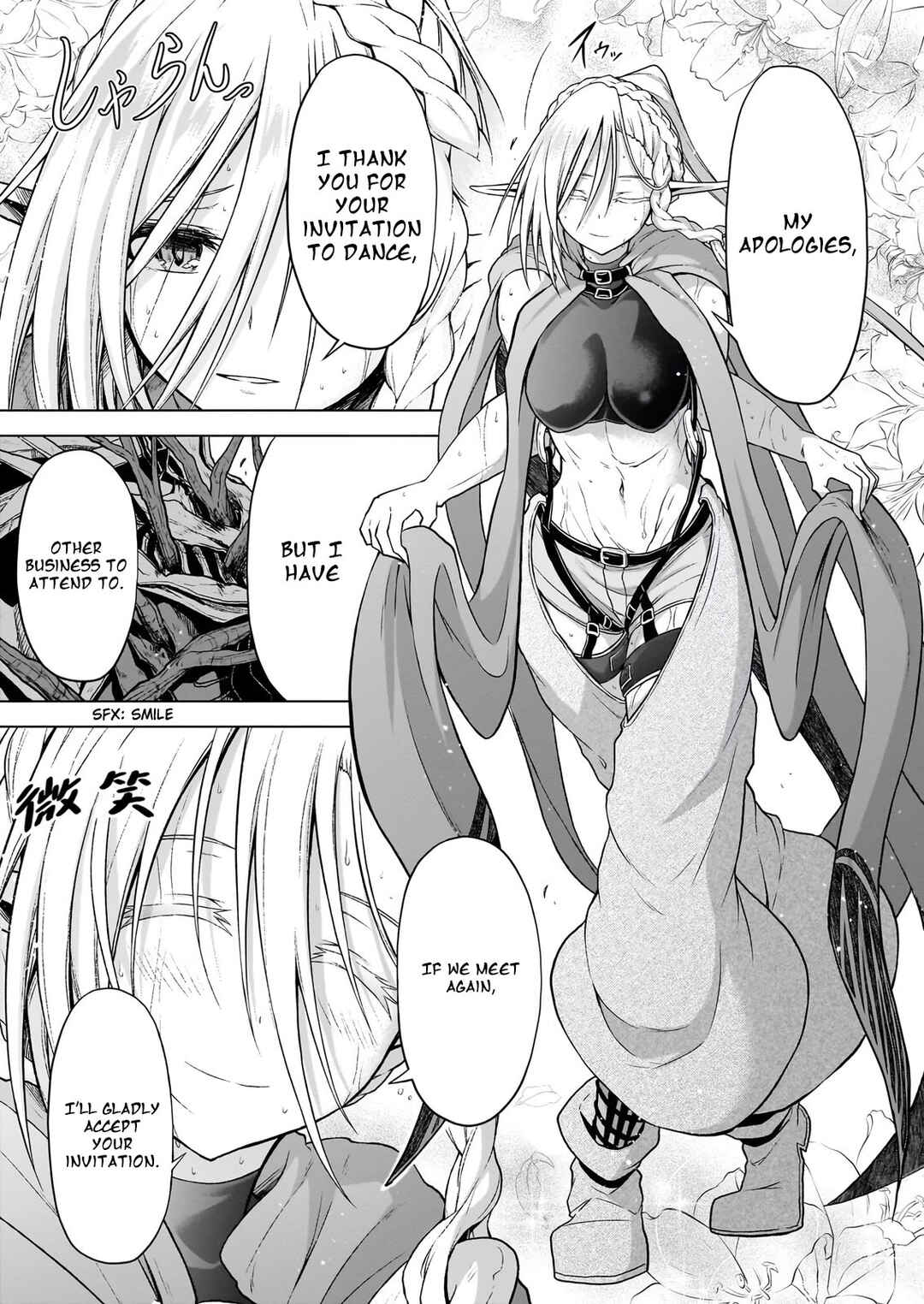 Page 46 Chapter 10 Sister and Giant: A Young Lady Is Reborn in Another World