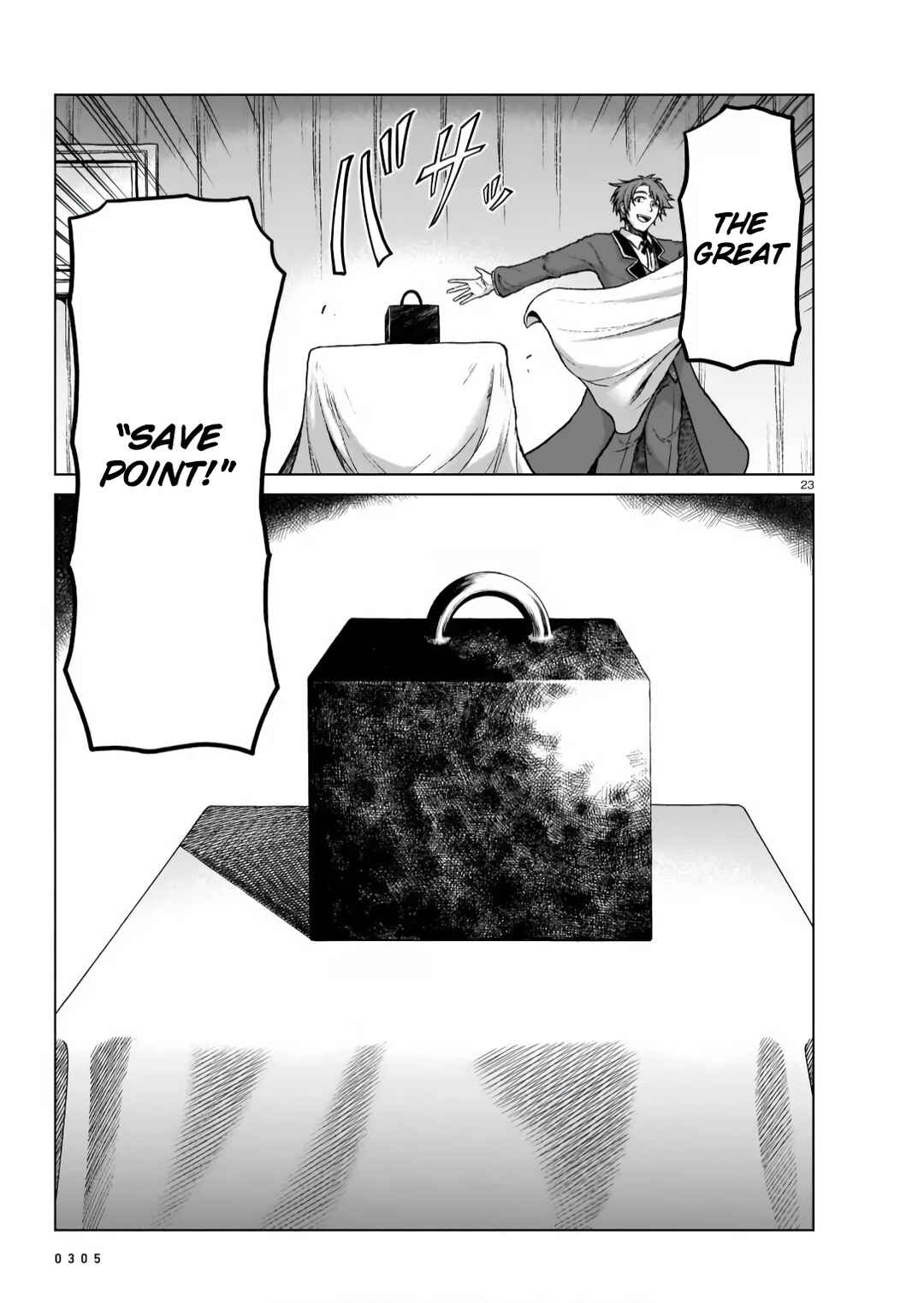 Page 23 Chapter 7 Sister and Giant: A Young Lady Is Reborn in Another World